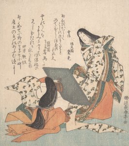 Ono-no-Komachi tittar på hennes reflektion, ca. 1815.