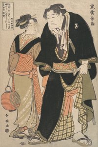 Ayame Yoshizawa Bra Ayame W Rester Kurogumo Goi Ohf S Tage, 1770-1820.