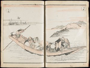 53 stationer: Hokusais album med resebilder, vol. 1 av Katsushika Hokusai