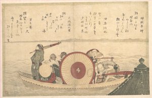 En färja som korsar bukten av Katsushika Hokusai