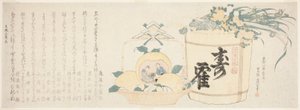 Fat sake och korg med apelsiner av Katsushika Hokusai