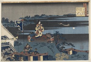 Abe no Nakamaro tittar på månen Abe no Nakamaro (titel på objekt) Dikter av var och en av de 100 poeterna, förklarade av sjuksköterskan. (serietitel) Hyakunin isshu uba ga etoki (serietitel på objekt) av Katsushika Hokusai