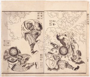 En D?sen, med smeknamnet "gudomlig läkare", ? Teiroku, med smeknamnet "Living Goddess of Lighting", K? H?tan, med smeknamnet "Purple Bearded Count" och Kin Daiken, med smeknamnet "Jade Armed Craftsman" (illustration av en bok med träblock) av Katsushika Hokusai