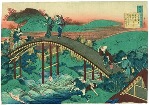 Ariwara no Narihira av Katsushika Hokusai