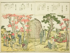 Asuka Hill (Asukayama), från vol. 1 i den illustrerade boken "Fine Views of the Eastern Capital at a Glance (Toto shokei ichiran)" av Katsushika Hokusai