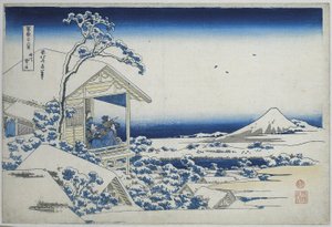 Snöig morgon i Koishikawa Koishikawa yuki no tan (titel på objekt) 36 vyer av berget Fuji (serietitel) Fugaku sanjurokkei (serietitel på objekt) av Katsushika Hokusai