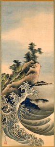 Breaking Waves, Edo-perioden, 1847 (bläck och färg på siden) av Katsushika Hokusai