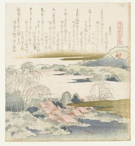 Brokad skal Nishikigoi (titel på objekt) En jämförelse av Genroku-dikter och skal (serietitel) Genroku kasen kaiawase (serietitel på objekt) av Katsushika Hokusai