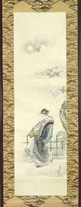 Kurtisan ute på promenad (penna och bläck med tvätt på papper) av Katsushika Hokusai