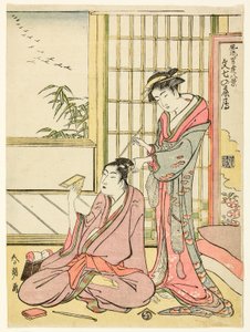 De s Maejin g Ese Fo r Molecule Land (Bunshichi no Rakugan), från seriens ``English ght Views of Egant Gachants (Furu Otate Hakkei)