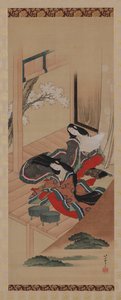 Tidiga ormbunkar, kapitel 48 i Sagan om Genji, Edo-perioden, ca. 1810-1814. av Katsushika Hokusai