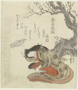 En kvinna bjuder på dikter på en bricka av Katsushika Hokusai