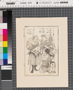 Ehon Suikoden (en sida ur boken) av Katsushika Hokusai