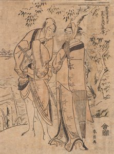 Kvällssnö i Aragoro av Katsushika Hokusai