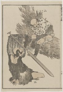 Bonde och fiskare, ca 1840 (träsnitt) av Katsushika Hokusai