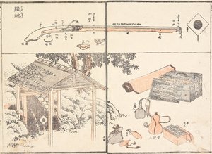 Firelock av Katsushika Hokusai