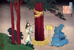 Från serien Hundred Poems by One Hundred Poets: Fujiwara no Atsutada, c1830. av Katsushika Hokusai