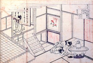 Från serien Hundred Poems by One Hundred Poets: Shikishi Naishinno, c1830. av Katsushika Hokusai