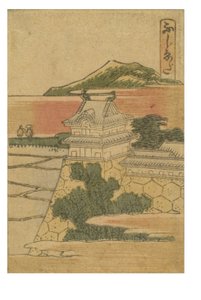 Fujieda station från serien 53 Stations of the Tokaido Printed in Color av Katsushika Hokusai