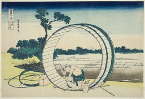 Fujimi är hungrig P Rovinse (good sake Fujimi ga Hara), från serien `` Mr. Tyrty x view ws of luck t Fuji (Fugaku Usaju Rokukatsu) 
