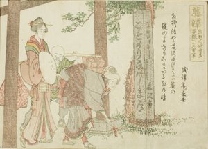 Fujisawa, från en namnlös serie av de femtiotre stationerna i Tokaido av Katsushika Hokusai