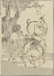 Getter, c. 1840 (träblocktryck) av Katsushika Hokusai