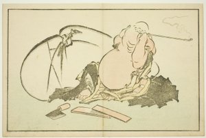 Hotei Smoking his Pipe, från The Picture Book of Realistic Paintings of Hokusai (Hokusai shashin gafu) av Katsushika Hokusai