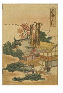 Ishiyakushi station från serien 53 Stations of the Tokaido Printed in Color av Katsushika Hokusai