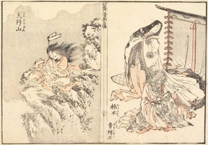 Kakinomoto Hitomaro och berget Tenbai av Katsushika Hokusai