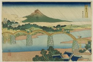 Kintai-bron i Suo-provinsen (Suo no kuni Kintaibashi), från serien "Ovanliga vyer av berömda broar i olika provinser (Shokoku meikyo kiran)" av Katsushika Hokusai