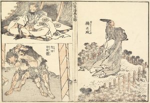 Kamferträdet Masanari plan d W mindre stenar, 1816 av Katsushika Hokusai
