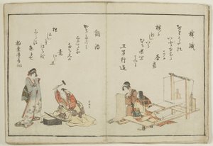 Kyoka Ehon Shokunin Kagami av Katsushika Hokusai