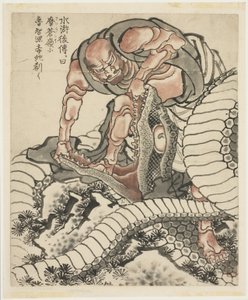 Lo-Chishin slåss mot ormen (illustration från Suikoden), c.1815-49 (bläck på papper) av Katsushika Hokusai