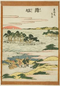 swedish av Katsushika Hokusai