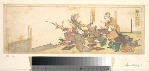 Mark av Katsushika Hokusai