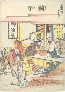 Mariko, den tjugoförsta i serien ”De femtio tre stationerna längs Tōkaidō” av Katsushika Hokusai