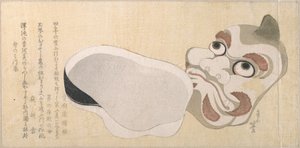 Masker föreställande Oni (demon) och Uzume (lyckans gudinna) av Katsushika Hokusai