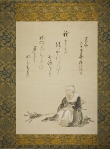 Munk som säljer ceremoniella tevispar av Katsushika Hokusai