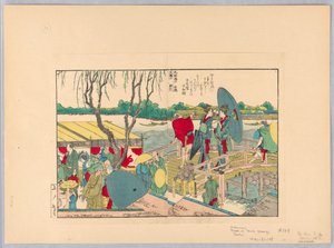 Moto Yamagi Boshi av Katsushika Hokusai