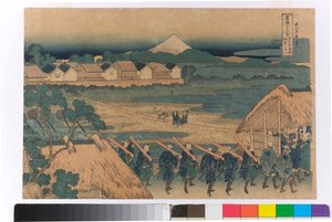  av Katsushika Hokusai