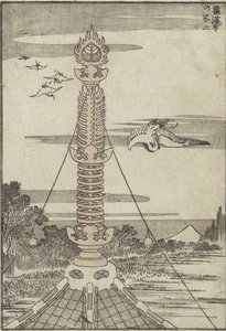 Fuji från Rakan-templet, ca 1840 (träsnitt) av Katsushika Hokusai