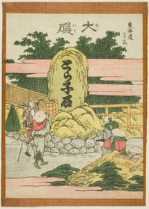 Oiso, från serien "Fifty-three Stations of the Tokaido (Tokaido gojusan tsugi)" av Katsushika Hokusai