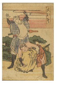 Oiso station från serien 53 Stations of the Tokaido Printed in Color av Katsushika Hokusai