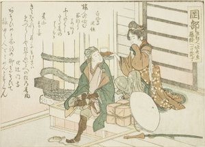 Okabe, från en titellös serie av de femtiotre stationerna i Tokaido av Katsushika Hokusai