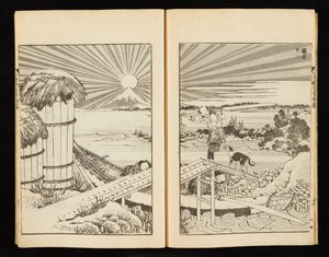 Hundra vyer av berget Fuji, del 1 av Katsushika Hokusai