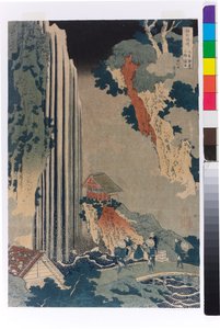  av Katsushika Hokusai