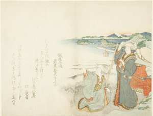 Dag lg Rimage och Enoshima av Katsushika Hokusai