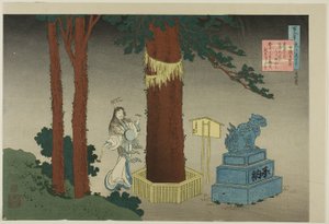 Dikt av Chunagon Atsutada, från serien "Hundra dikter förklarade av en sjuksköterska (Hyakunin isshu uba ga etoki)" av Katsushika Hokusai