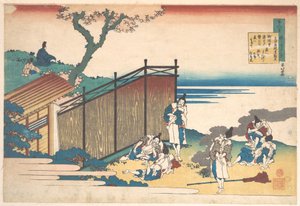 Dikt av Ōnakatomi no Yoshinobu Ason, ur samlingen ”Hundra dikter förklarade av amman” (Hyakunin isshu uba ga etoki) av Katsushika Hokusai