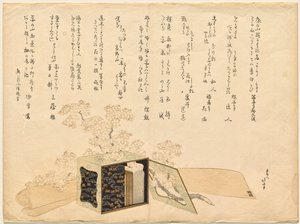 Bärbar lackerad picknickkorg och körsbärsblommor av Katsushika Hokusai